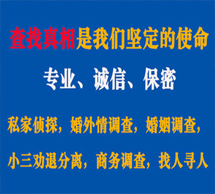 顺德专业私家侦探公司介绍